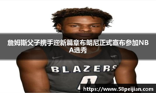 bsports官网入口