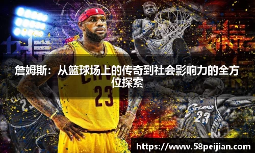 bsports官网入口