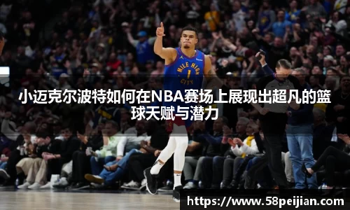 B体育bsports